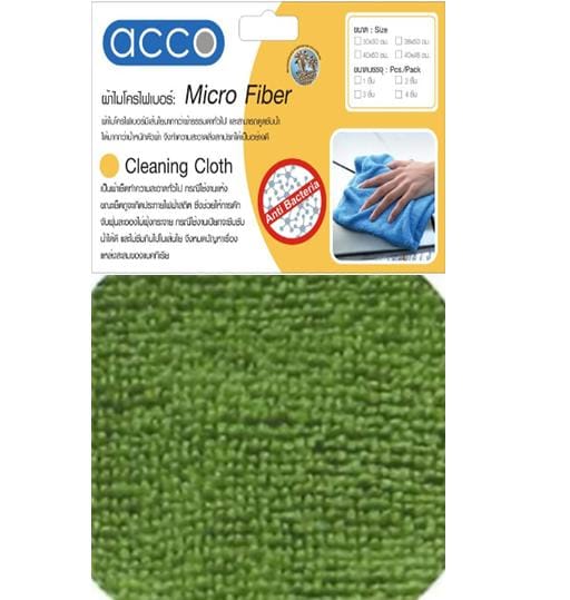 MULTIPURPOSE MICROFIBER CLEANING CLOTH ACCO TERRY C 40X60CM GREEN