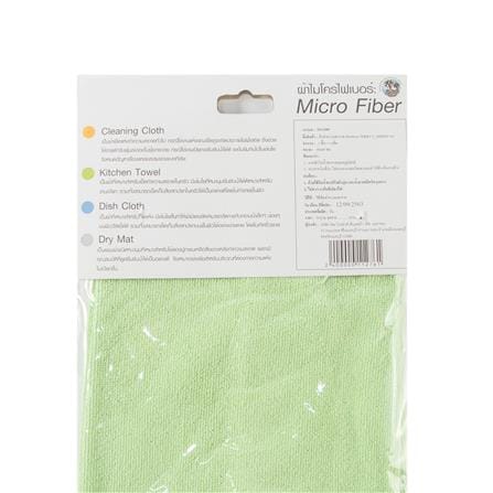 MULTIPURPOSE MICROFIBER CLEANING CLOTH ACCO TERRY C 40X60CM GREEN