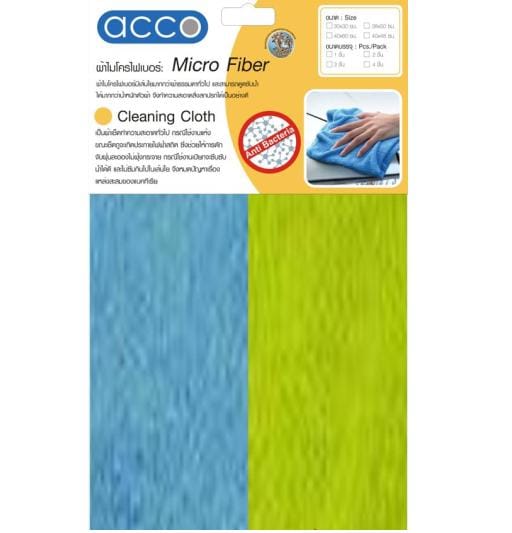 MULTIPURPOSE MICROFIBER CLEANING CLOTH ACCO TERRY I 30X30CM BLUE/GREEN PACK2