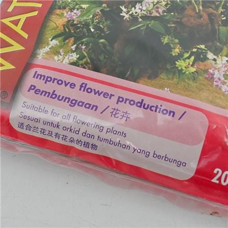 T/BAJA WATER SOLUBLE HI PK67 TF017 200GM