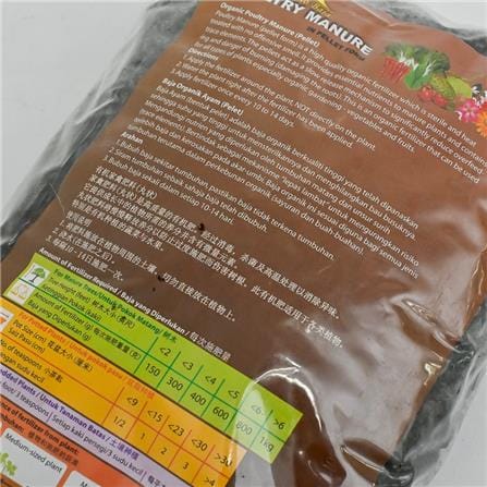 TRIOBAJA POULTRY MANURE TF028 1KG PAL