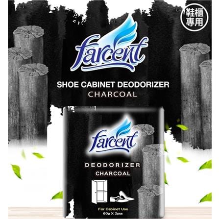 FARCENT SHOE CUPBOARD DEODORIZER CHARCOAL 2X60G