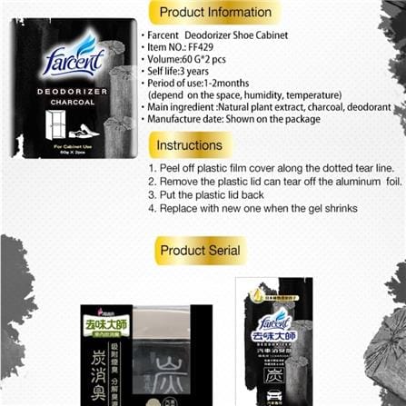 FARCENT SHOE CUPBOARD DEODORIZER CHARCOAL 2X60G