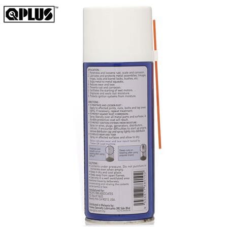 QPLUS THE SQUEAKS TERMINATOR QP010 300G