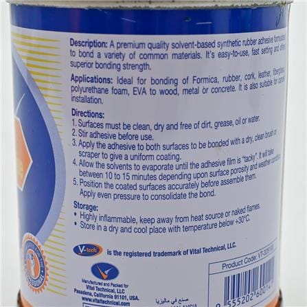 V-TECH CONTACT ADHESIVE FORMICA GLUE VT-328100 100ML