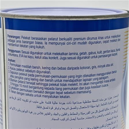 V-TECH CONTACT ADHESIVE VT-328 1 LITRE