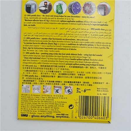 UHU PATAFIX HOMEDECO GLUE PADS 32 PCS WHITE