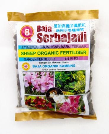 SHEEP ORGANIC FERTILISER SB F8 400 GM