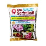 SHEEP ORGANIC FERTILISER SB F8 400 GM