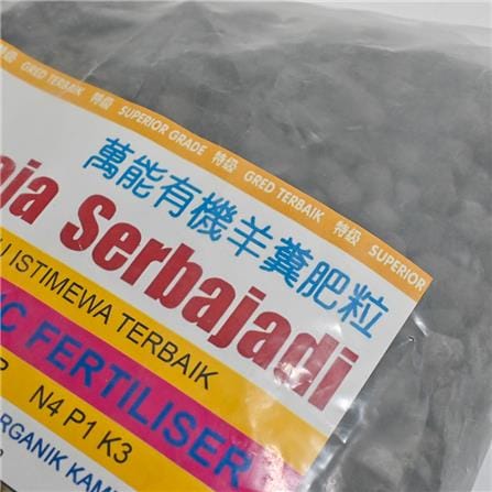 SHEEP ORGANIC FERTILISER SB F8 2 KG