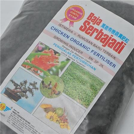 CHICKEN ORGANIC FERTILISER SB F10 2 KG