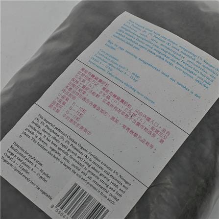 CHICKEN ORGANIC FERTILISER SB F10 2 KG