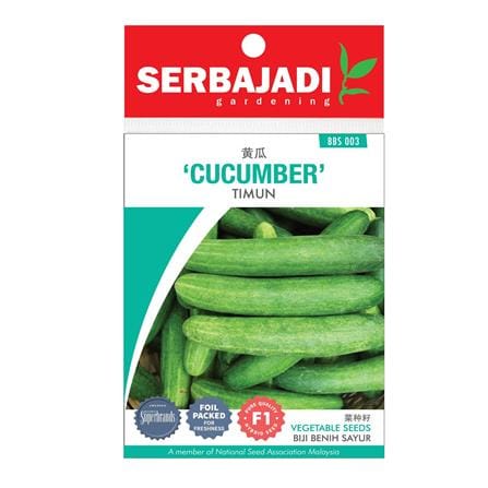BAJA SERBAJADI CUCUMBER VEGETABLE SEED BBS003 1GM