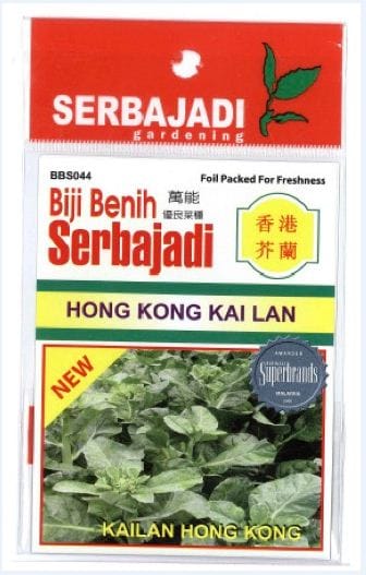 BAJA SERBAJADI HONG KONG KAI LAN BBS044 1GM
