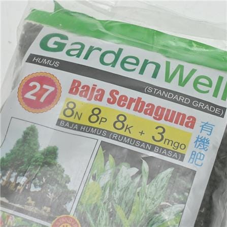 GARDENWELL HUMUS 27 INORGANIC FERTILIZER 400GM
