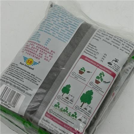 GARDENWELL HUMUS 27 INORGANIC FERTILIZER 400GM