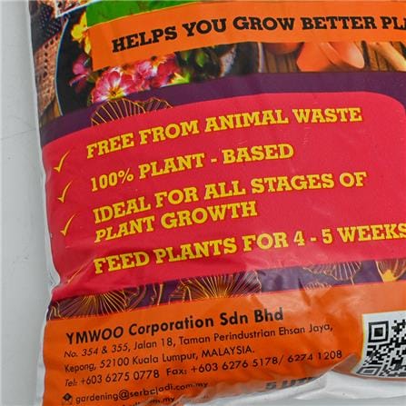 MULTI PURPOSE COMPOST SB SCOMPOST