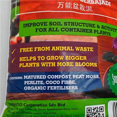 POTTING SOIL SB SPOTSOIL-5L
