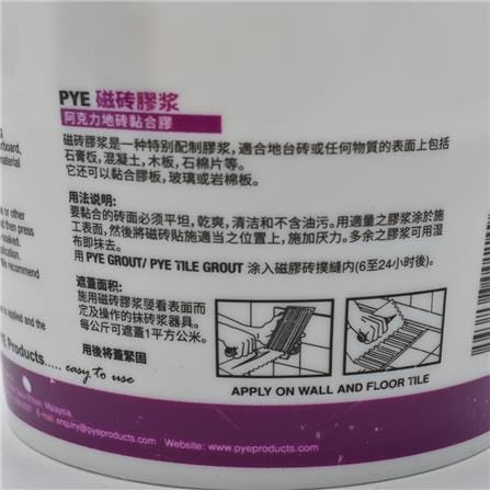 PYE ACRYLIC TILE ADHESIVE 0.5 KG WHITE