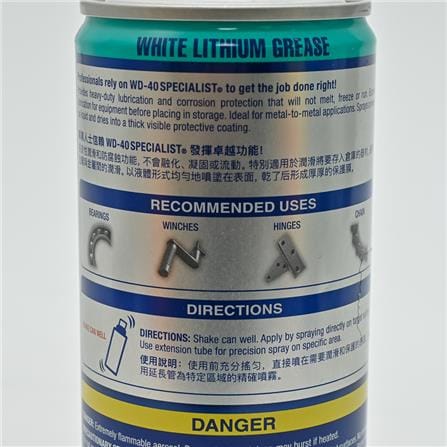 WD40 SPECIALIST WHITE LITHIUM GREASE 400ML