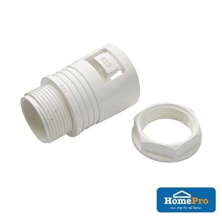PVC FLEXIBLE ADAPTOR - CLIP TYPE 25MM WHITE