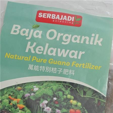 NATURAL PURE GUANO FERTILISER 400 GM