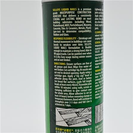 SELLEYS CONSTRUCTION ADHESIVE LIQUID NAILS 320G