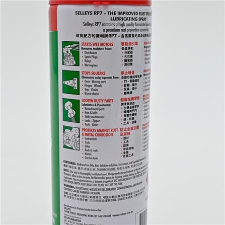 SELLEYS RP7 MULTIPURPOSE LUBRICANT 150G