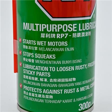SELLEYS RP7 MULTIPURPOSE LUBRICANT 300G