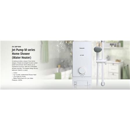 PANASONIC SHOWER HEATER DC PUMP WITH HAND SHOWER DH-3MP1 WHITE
