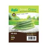 BABA VE-022 F1 HYBRID OKRA GREEN TORPEDO