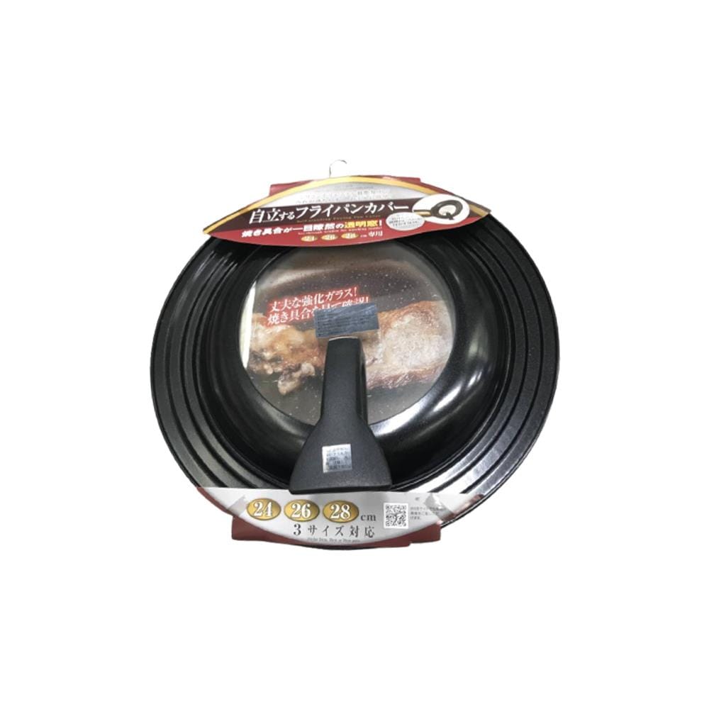 AIMEDIA JAPAN SELF STANDING LID 24CM-28CM