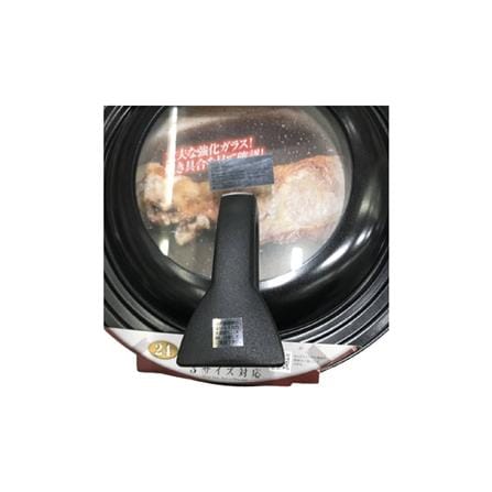 AIMEDIA JAPAN SELF STANDING LID 24CM-28CM