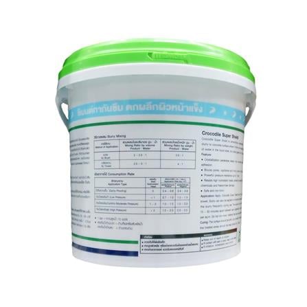 WATERPROOF CEMENT JORAKAY SUPER SHIELD 5KG