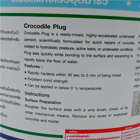 JORAKAY CEMENT PLUG 4.5KG