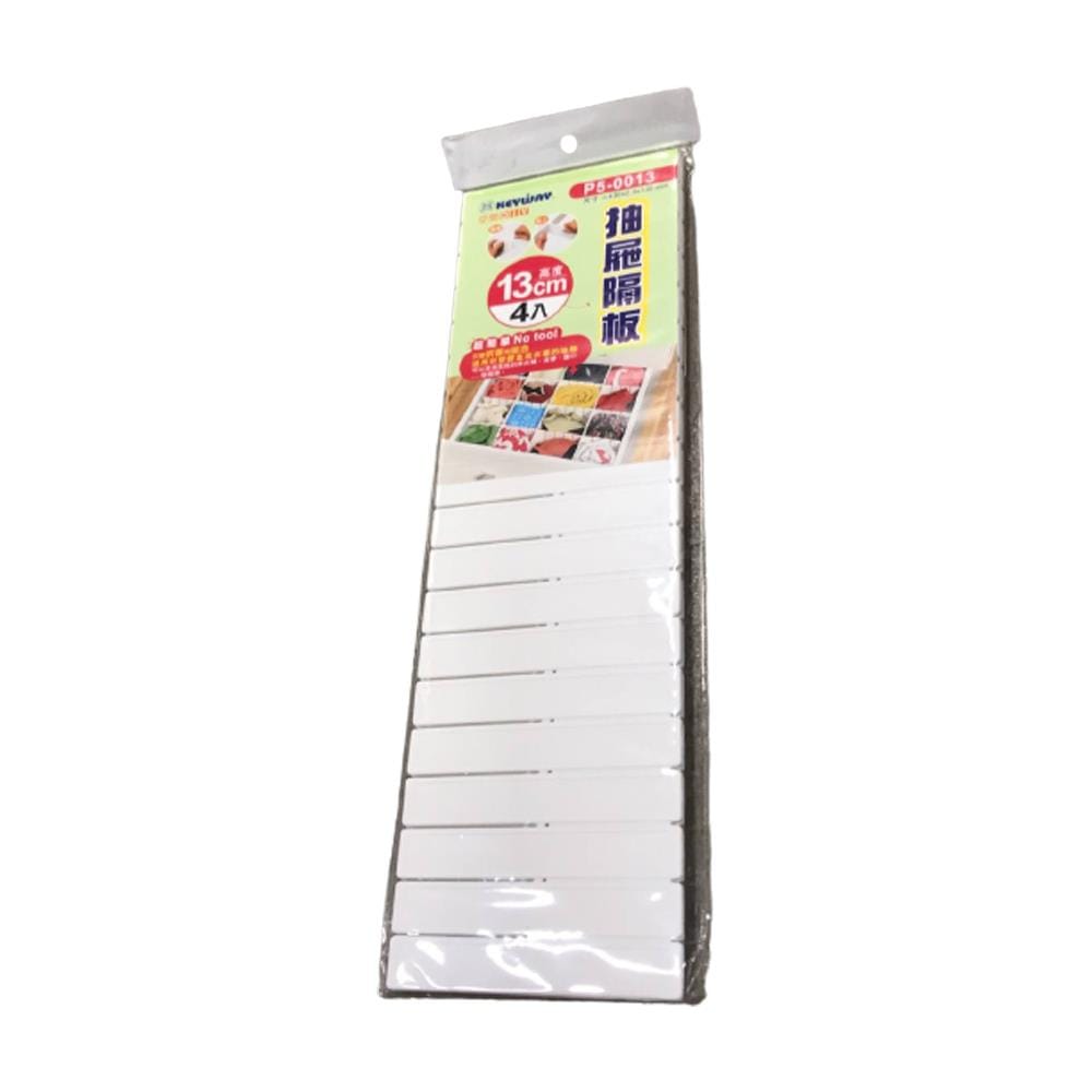 KEYWAY DRAWER SEPARATOR  13CM 4PC PP50013
