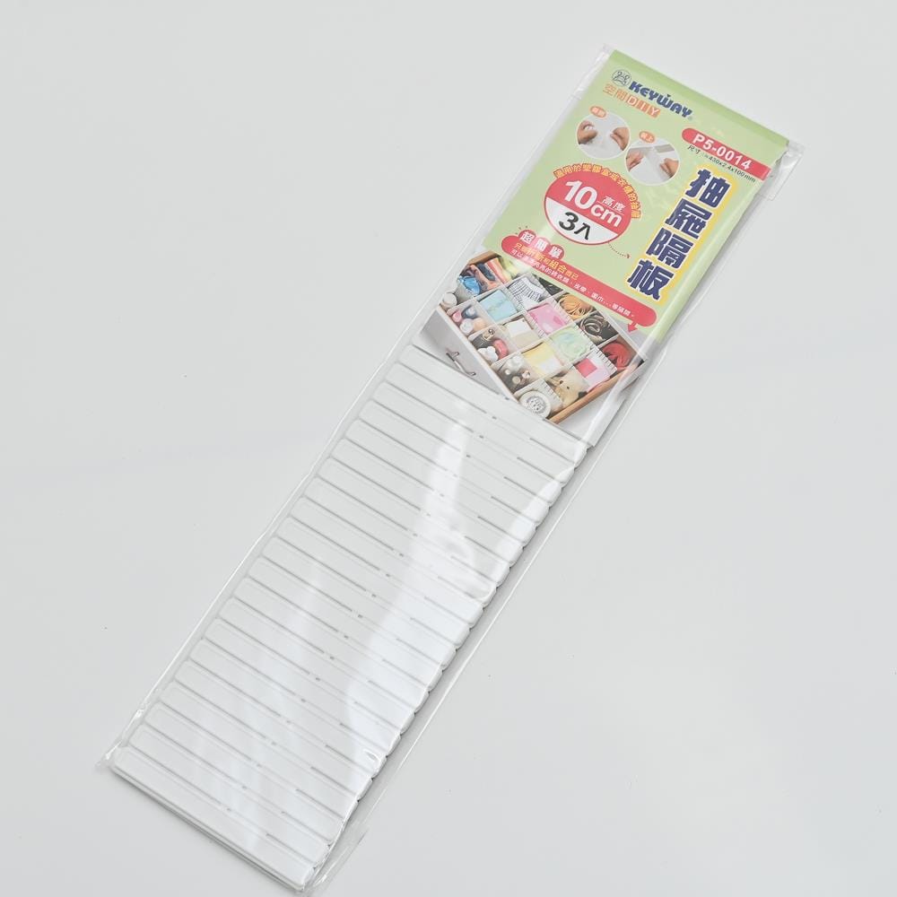 KEYWAY DRAWER SEPARATOR  10CM 3PC PP50014