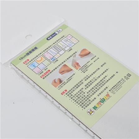 KEYWAY DRAWER SEPARATOR  10CM 3PC PP50014
