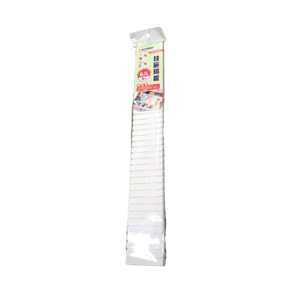 KEYWAY DRAWER SEPARATOR  6CM 5PC PP50015