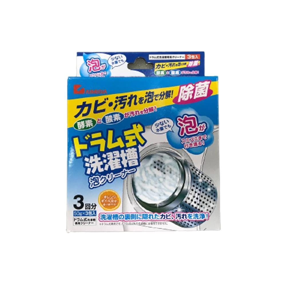 AIMEDIA JAPAN WASHING MACHINE CLEANER ORANGE