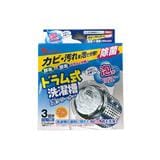 AIMEDIA JAPAN WASHING MACHINE CLEANER ORANGE