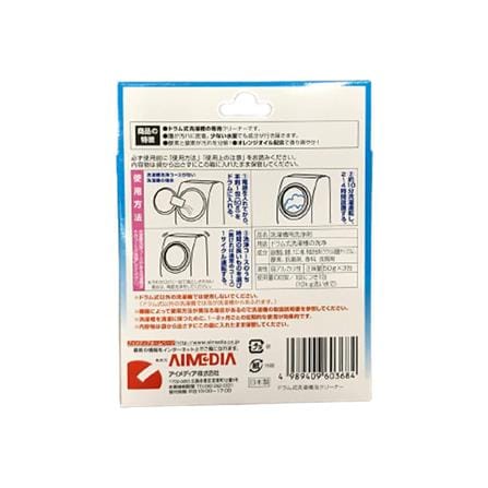 AIMEDIA JAPAN WASHING MACHINE CLEANER ORANGE