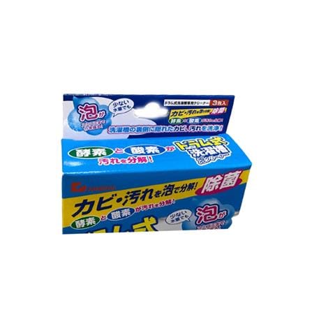 AIMEDIA JAPAN WASHING MACHINE CLEANER ORANGE
