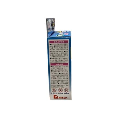 AIMEDIA JAPAN WASHING MACHINE CLEANER ORANGE