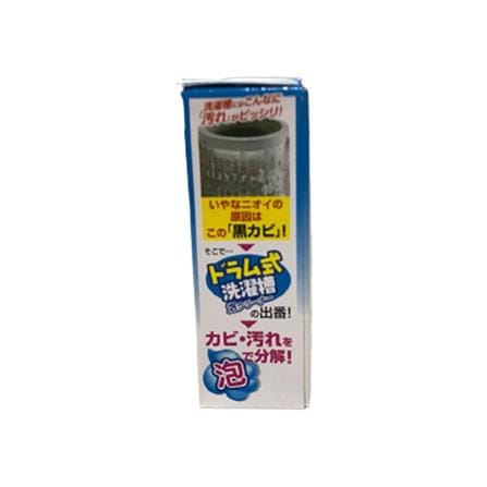 AIMEDIA JAPAN WASHING MACHINE CLEANER ORANGE