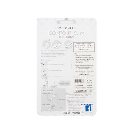 ANTI BITE PROTECTOR HELLOHEEL SLIM MINI GRIPS CREAM