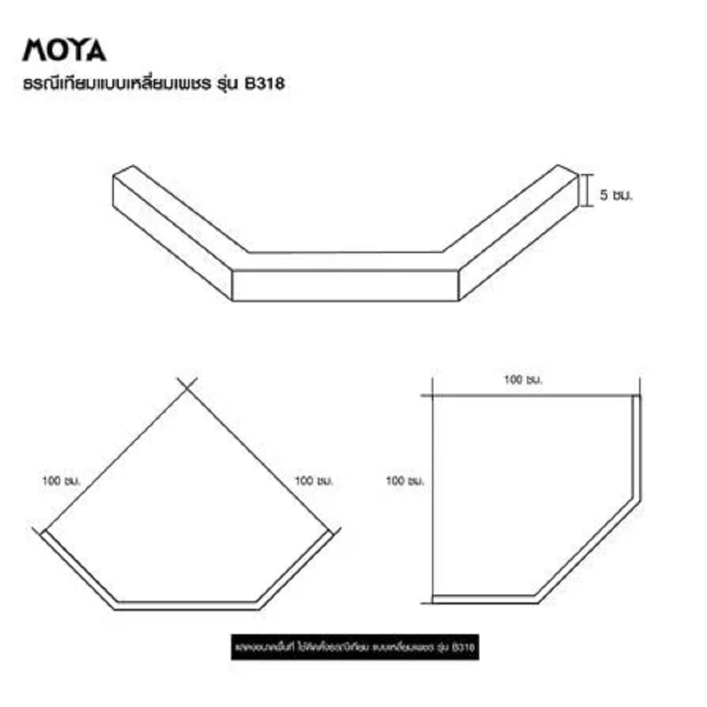 MOYA ARTIFICIAL STONE BASE B318 100x100CM
