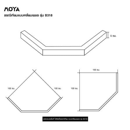 MOYA ARTIFICIAL STONE BASE B318 100x100CM