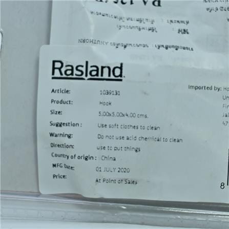 HOOK RA 1254B CH