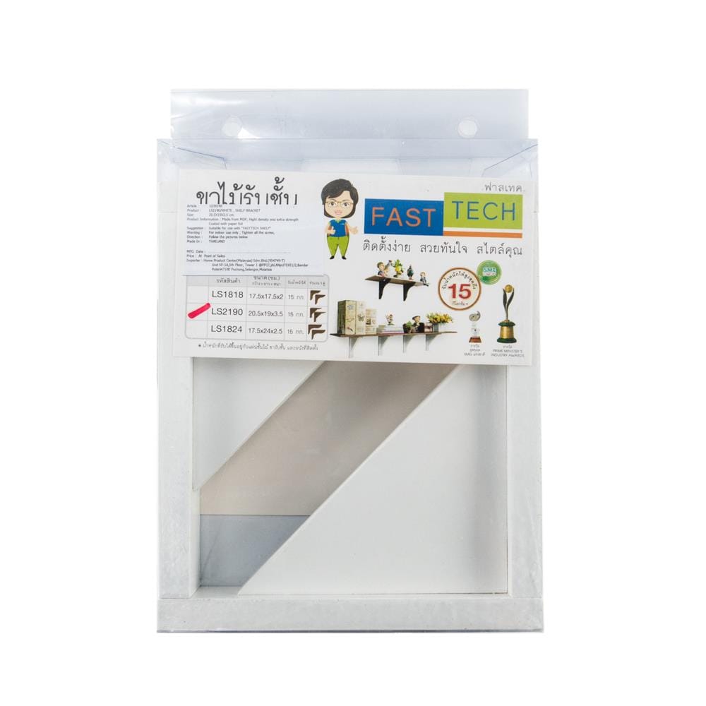 FASTTECH WOODEN BRACKET 19X20.5CM WHITE